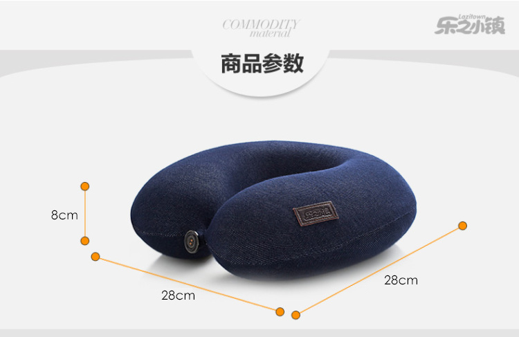
                                        乐之小镇 豪华U型枕头 记忆棉午休午睡枕头护颈枕 旅行枕 舒缓藏青色                