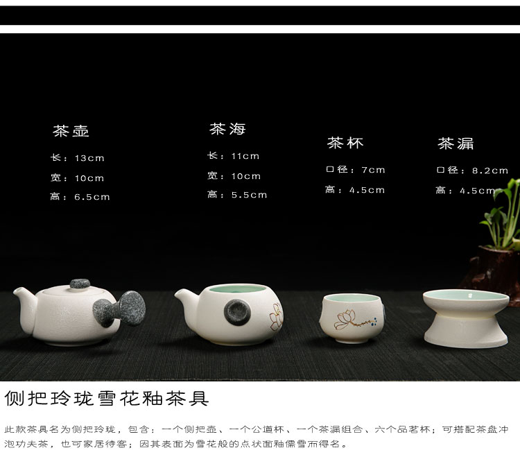 釉茶具茶壶汝窑陶瓷功夫茶道玲珑茶具 侧把壶十头泡沫装【图片 价格