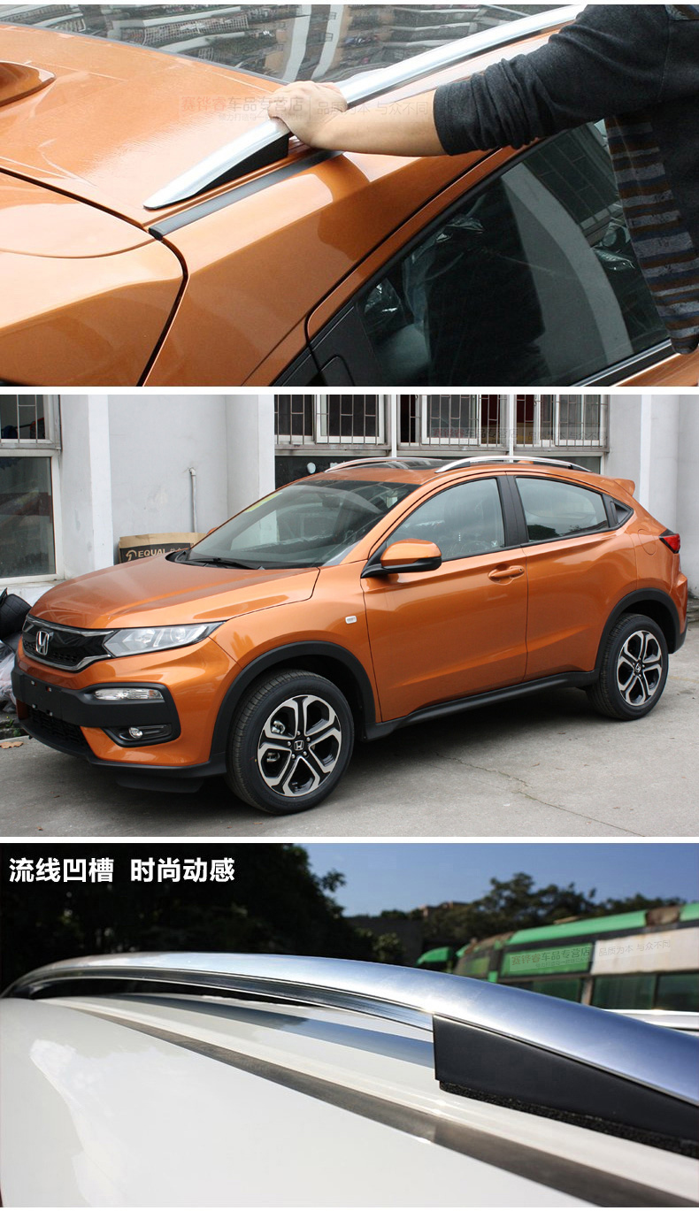 铧莱速 本田缤智行李架xrv车顶架悬空旅行架卡宴款 缤智xrv飞度杰德