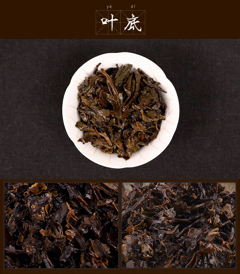 黑美人 2012年陳年芽尖茶葉 純料野生安化黑茶 500g h30_現價980元