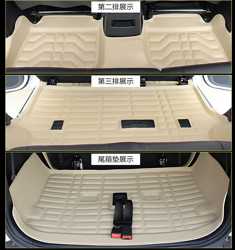 16款北汽幻速h2/h2v/s2/s3/s3l/h3/h3f七座专用全包围汽车脚垫h2e 幻