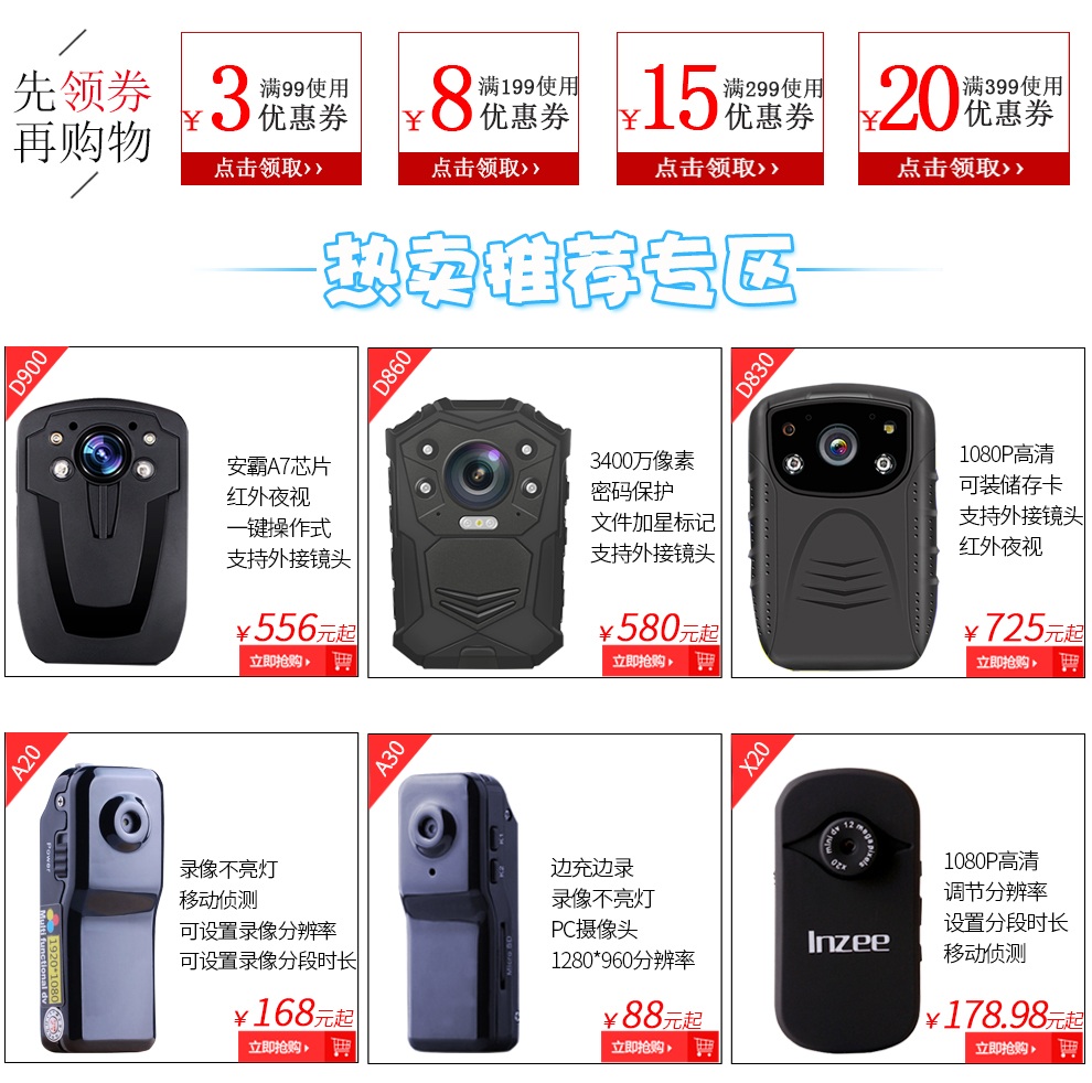 V26高清会议记录笔 微型摄像机 微型摄像笔现