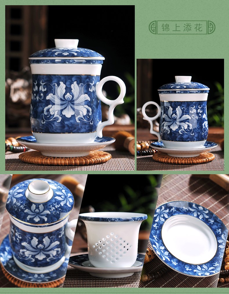 红英陶瓷景德镇陶瓷过滤带盖碟托泡茶杯家用办公室会议小单杯子马克杯