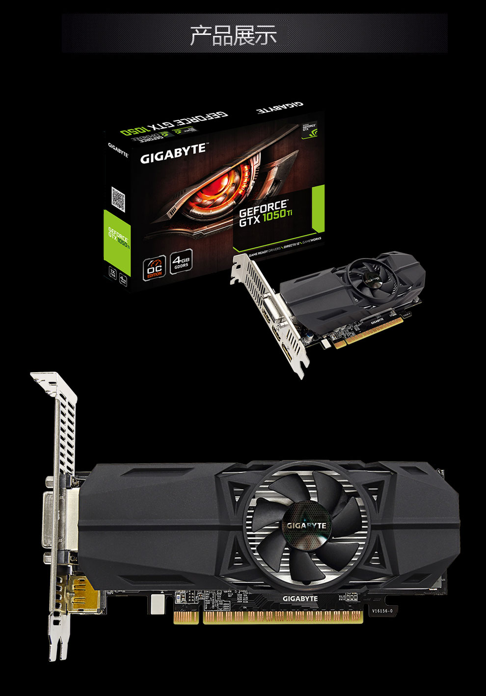 技嘉gigabytegtx1650oc4gl半高刀卡兼容迷你小机箱游戏显卡1650oc半高