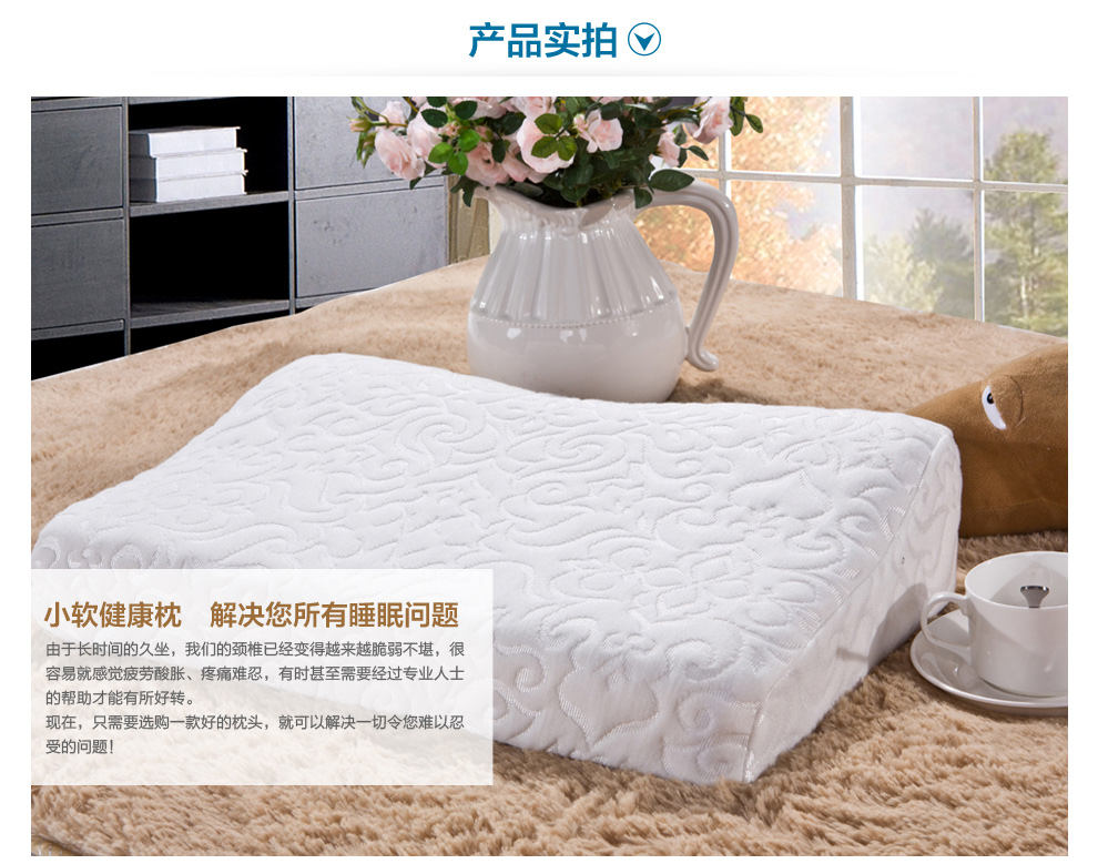 小软 改善睡眠记忆枕 颈椎枕 透气枕头 白色全涤蝶形枕