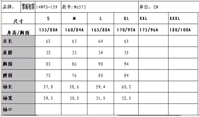 霏雨初霁 2016夏季新款女装韩版雪纺衫女短袖修身蕾丝打底衫显瘦V领上衣D573 白色 XL