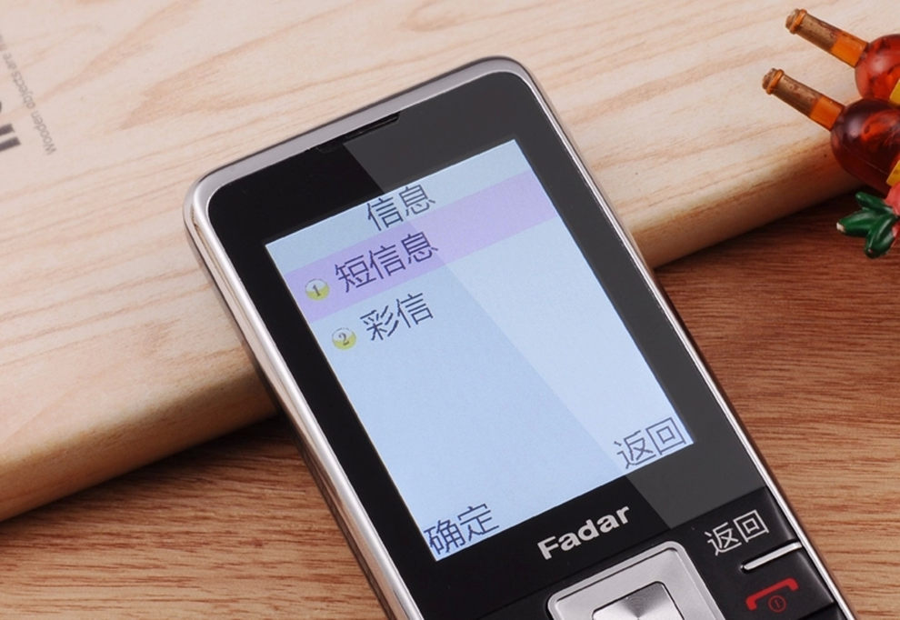 锋达通C868 电信天翼CDMA老人手机 黑