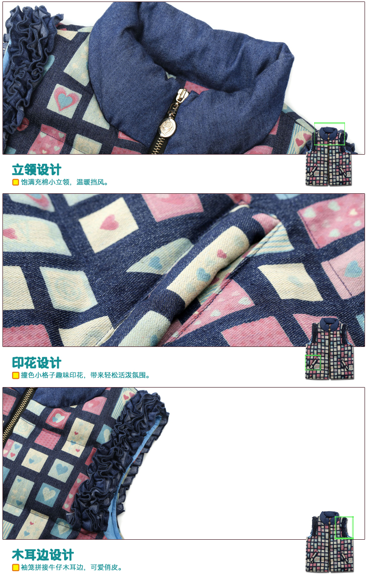 妖精的口袋 香港旧梦 2015新款春装 撞色格子学院棉马夹 1431096 牛仔蓝 S