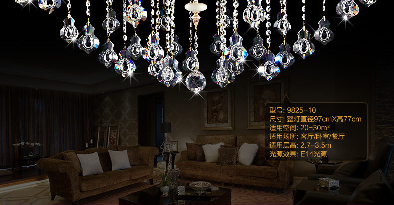 K君御现代欧式青玉琉璃客厅餐厅卧室水晶吊灯具9820 9820-12+6