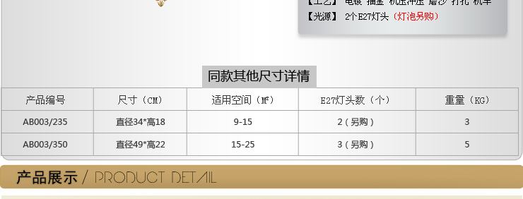 蒙特丽 客厅卧室过道阳台吸顶灯 AB003 欧式复古仿铜锌合金米黄色描金灯具(B) 小号34cm