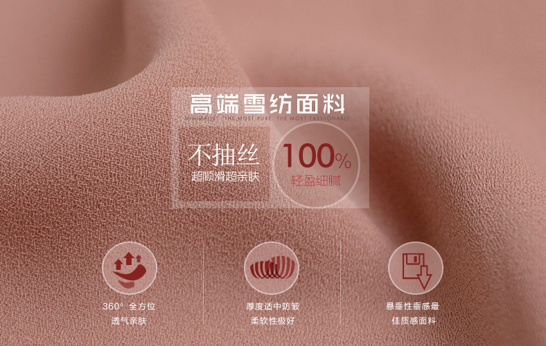 名雅惠 2015春季新款打底衫女长袖修身简约女装衬衫上衣短款雪纺衫87018 粉红 XL