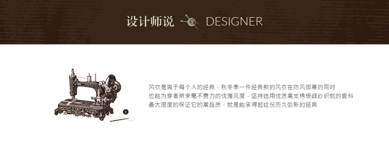 Zopin作品2016春装新品女装 中长款双排扣长袖女式英伦风衣外套 驼色 S