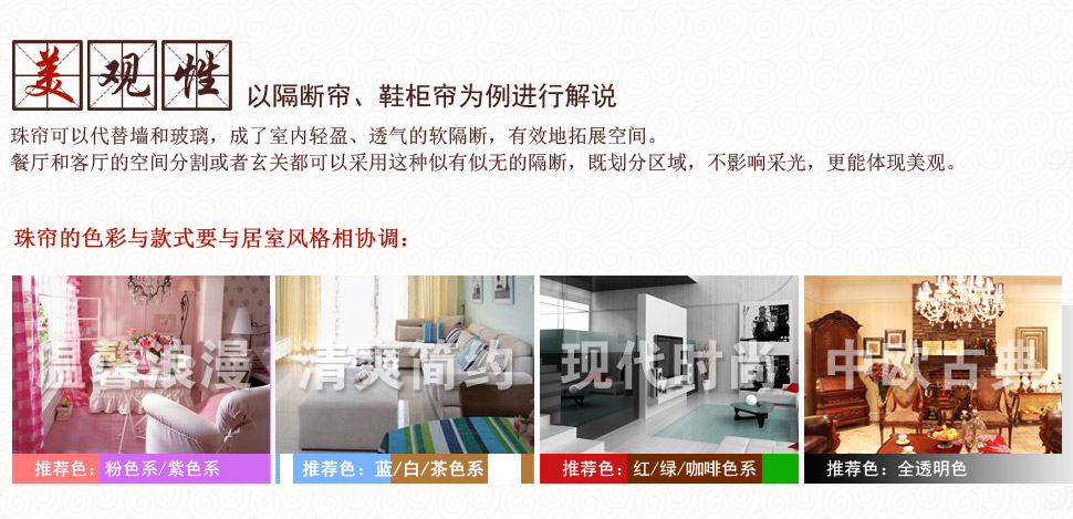 小雏菊(XCJ)双瑞莲 门帘珠帘水晶隔断帘成品玄关卧室半帘客厅帘子  定制珠帘 宝蓝色21条1.20-1.25米