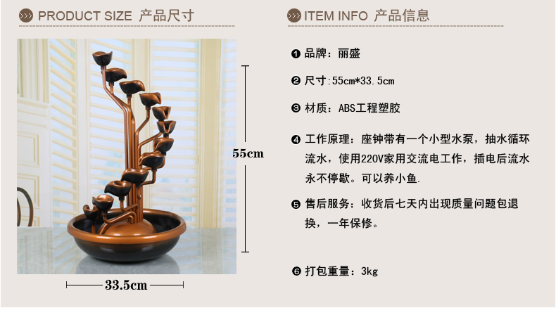 
                                        丽盛（LISHENG）欧式流水摆件桌面风水盆景家居招财装饰品树脂工艺礼品喷泉 喷泉+罗马柱+雾化器                