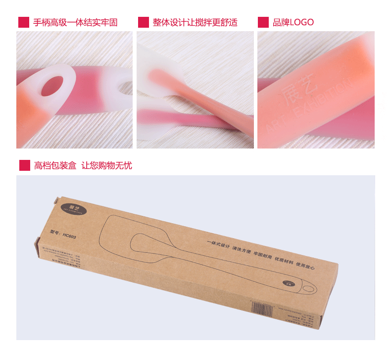 
                                        厨氏硅胶刮刀 耐高温一体式奶油刷蛋糕抹刀牛轧糖烘焙工具搅拌月饼刷 c028+c022 刷子+刮刀                