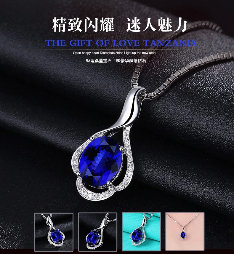00g 商品产地: 是否镶嵌:18k镶嵌 材质:坦桑石 证书:工商联 如果您发