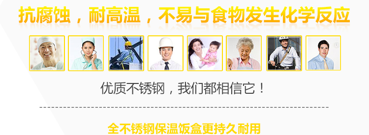 多层不锈钢饭盒三层大容量保温饭盒桶四层餐盒分格双层便当盒提锅 4层