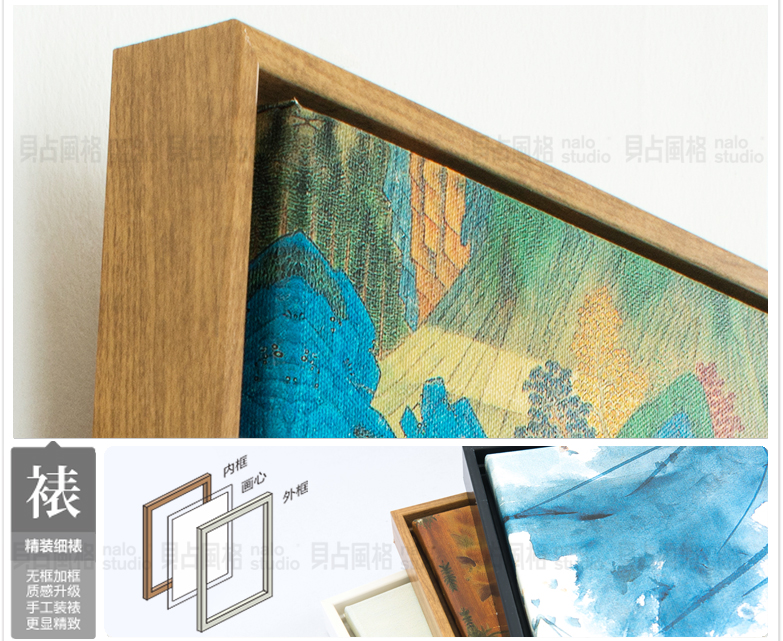 贝占风格 卧室装饰画壁画床头挂画现代新中式禅意墙画花卉有框画 花笙记  33*153