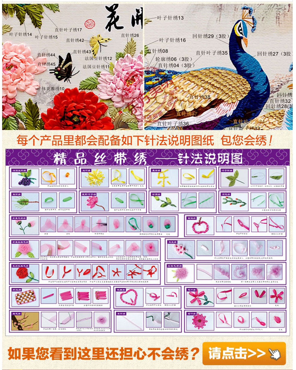 
                                        东方美绣丝带绣花开富贵孔雀3d十字绣精准印花客厅大画 168*70cm 丝带绣                