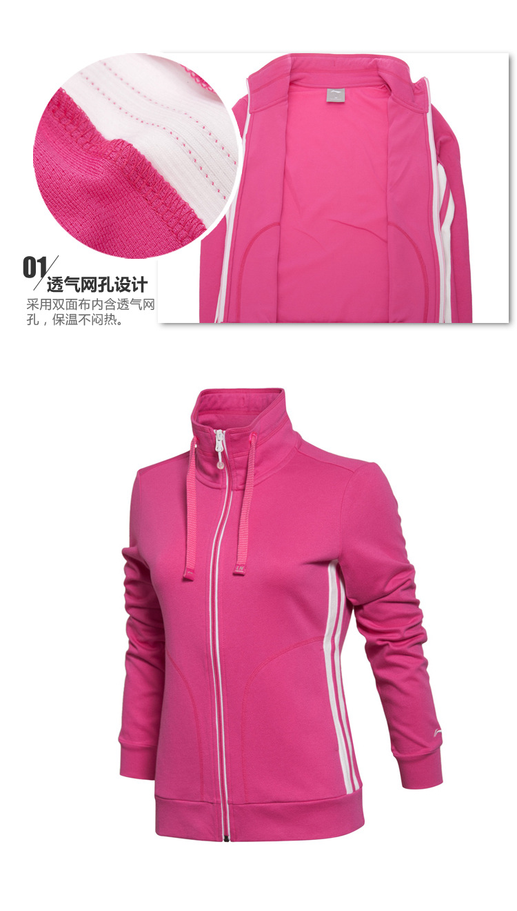 李宁运动套装春秋女长袖户外跑步运动服运动衣两件套休闲卫衣卫裤 294