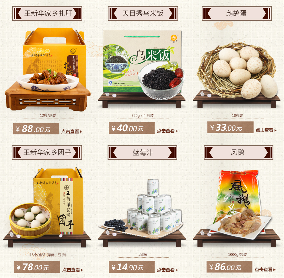 【溧阳馆】 白露山蓝莓汁果汁饮料易拉罐装 天