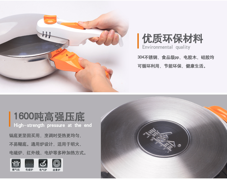 高压锅不锈钢煲汤燃气 电磁炉通用22cm炒汤锅厨房用品锅具3L节能