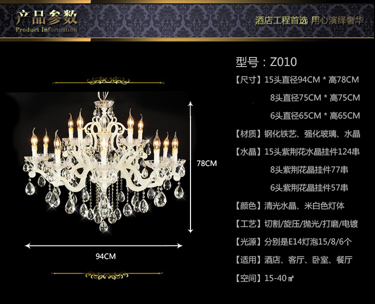 艾斯尼欧式水晶吊灯客厅灯卧室灯蜡烛水晶灯餐吊灯具Z010T 6头