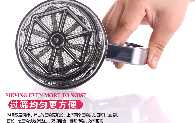 
                                        包邮 【巧厨烘焙_展艺手持面粉筛】430不锈钢面粉筛子 糖粉筛加厚24目                