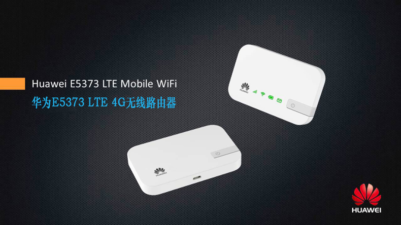 华为(HUAWEI) E5373(中国移动)TD LTE/3G/4G上网无线智能路由器 A.单设备不含资费