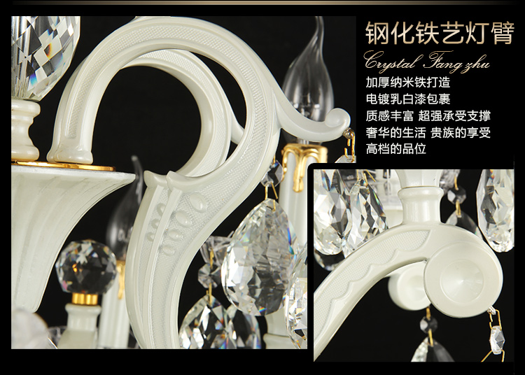 艾斯尼欧式水晶吊灯客厅灯卧室灯蜡烛水晶灯餐吊灯具Z010T 6头