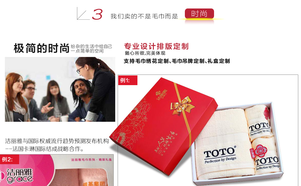 
                                        洁丽雅毛巾 毛巾纯棉 经典时尚毛巾2件套 运动毛巾 洗脸毛巾礼盒套装 企业团购精选礼品 郁金香礼盒 两件套                