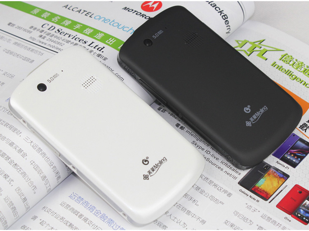 美菱ML718  移动3G 三防智能手机 双卡双待 炫酷黑