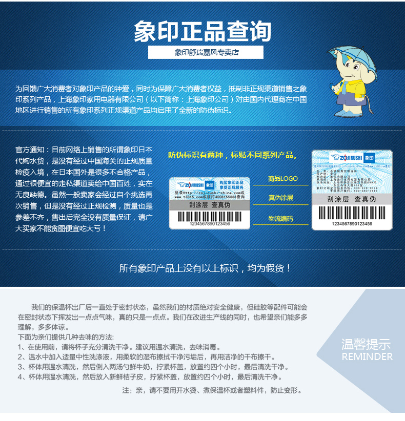 象印不锈钢真空保温饭盒/便当盒XB20升级版 SL-XD20-BA 配天蓝包