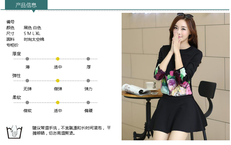莜蓝 2015秋冬女装套装女修身长袖连衣裙冬季 yls0051 黑女装冬上新品 S