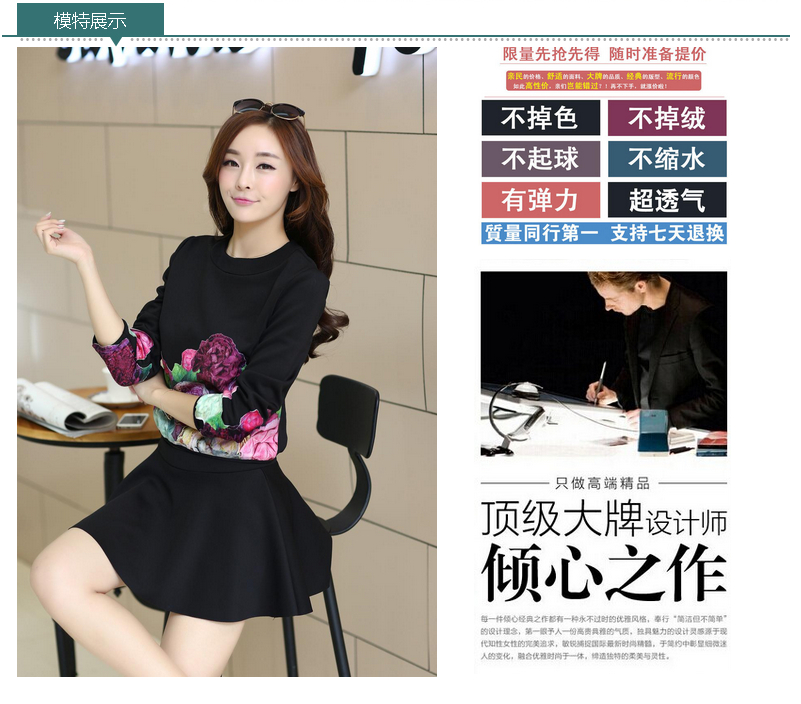 莜蓝 2015秋冬女装套装女修身长袖连衣裙冬季 yls0051 黑女装冬上新品 S