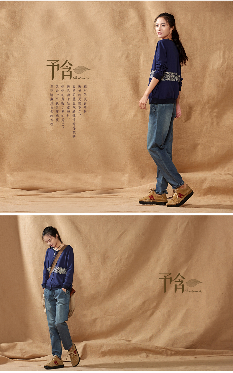 予含显瘦直筒牛仔长裤女2016春秋原创棉麻简约干练休闲宽松磨白抓破大码女装四季百搭 蓝色 XXL