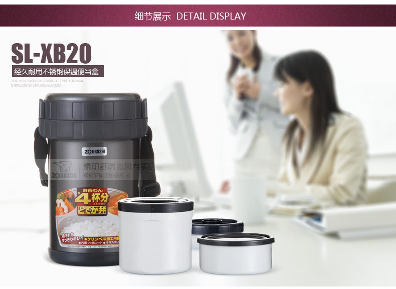 象印不锈钢真空保温饭盒/便当盒XB20升级版 SL-XD20-BA 配天蓝包