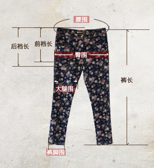 森宿 缓行之叶 2015新款冬装 复古印花撞色牛仔裤 2438015 青褐 S
