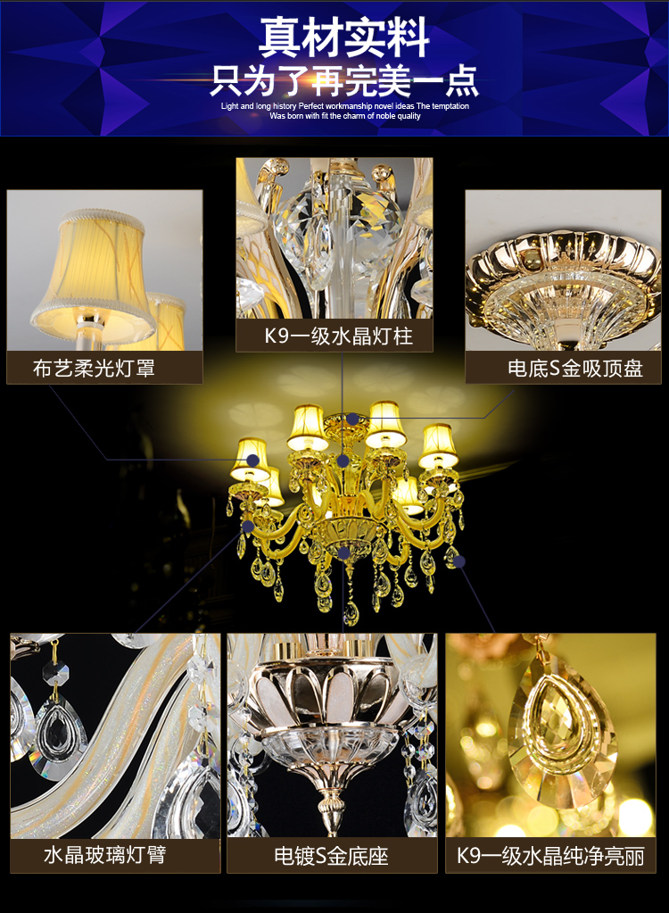 
                                                            SHOPP 吸吊两用水晶灯欧式 客厅餐厅书房灯具水晶吊灯7572 6头吊链式                