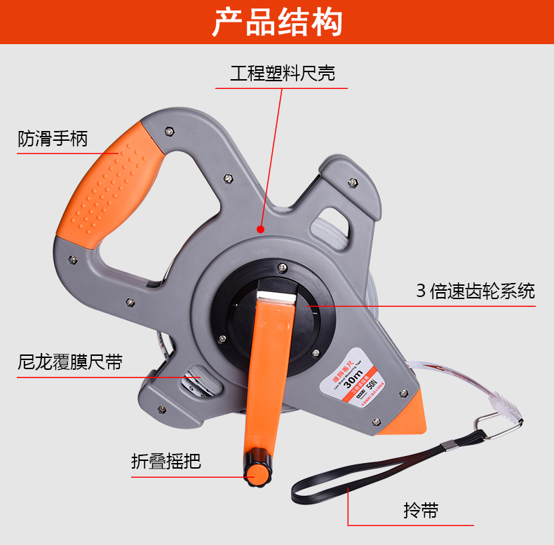 雄狮三倍摇速钢卷尺g2020系列卷尺工程测绘钢卷尺架尺尼龙覆膜50米钢