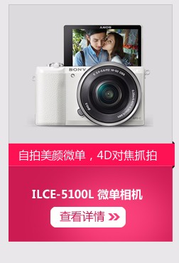 索尼(SONY) ILCE-7RM2\/A7R2 A7RII a7rm2 全