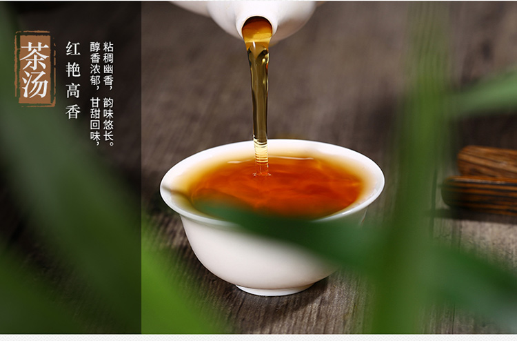 贵天下 贵天下论道条盒 特级(尊品)红茶礼盒装 80g