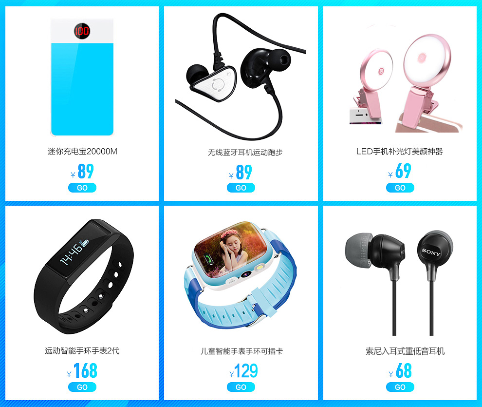 MATE 运动智能手环手表2代计步器小米华为苹