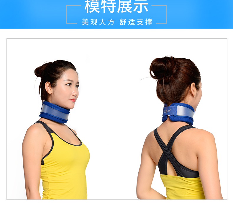 ober颈托 颈椎疼痛护颈带 护脖子颈部固定矫正护颈套开车保护颈椎