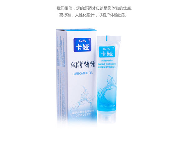 ka ya lubricating gel Trojan Magnum Thin Latex Condoms main image 1