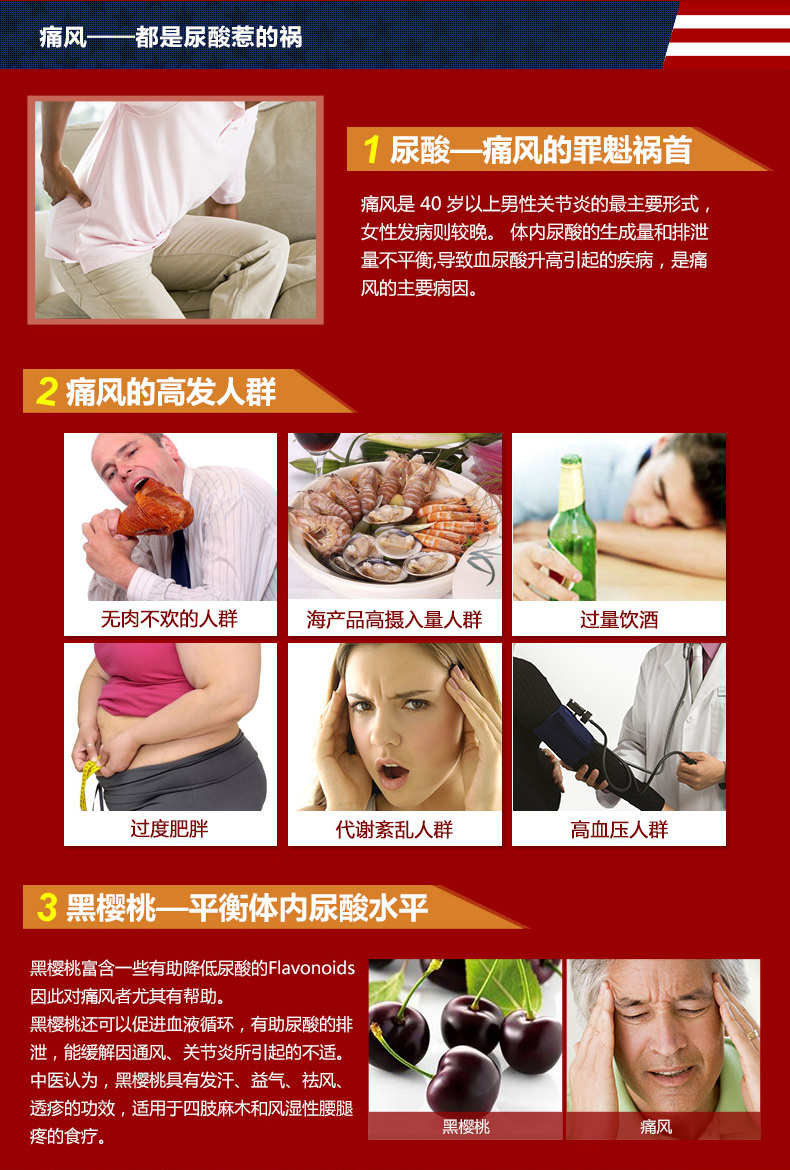 美国 普丽普莱 黑樱桃浓缩胶囊 100粒 图3