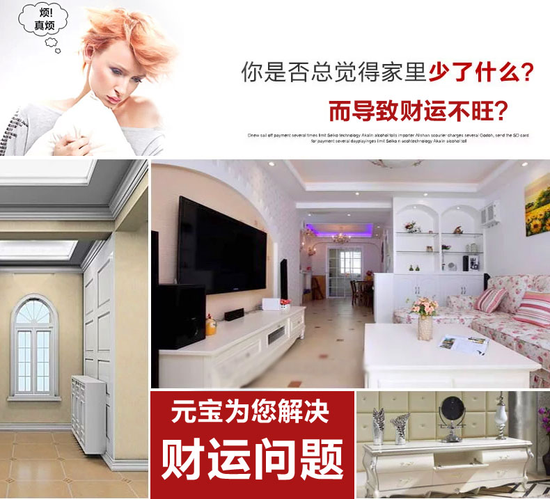 漫倾（MQ） 招财金元宝 风水水晶珠帘 门帘客厅隔断玄关鞋柜窗帘装饰珠帘屏风线吊帘子一米 透明色+红色+金元宝