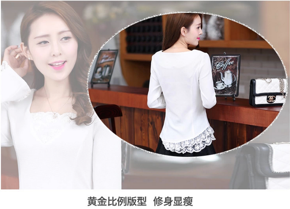 卜华2015蕾丝打底衫女装长袖秋装新款韩版大码修身V领蕾丝衫上衣潮 白色 XXL