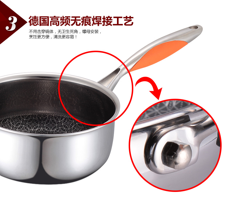 
                                        森诺不粘锅加厚烧奶锅厚底 电磁炉通用宝宝辅食煮面热奶小汤锅18cm                