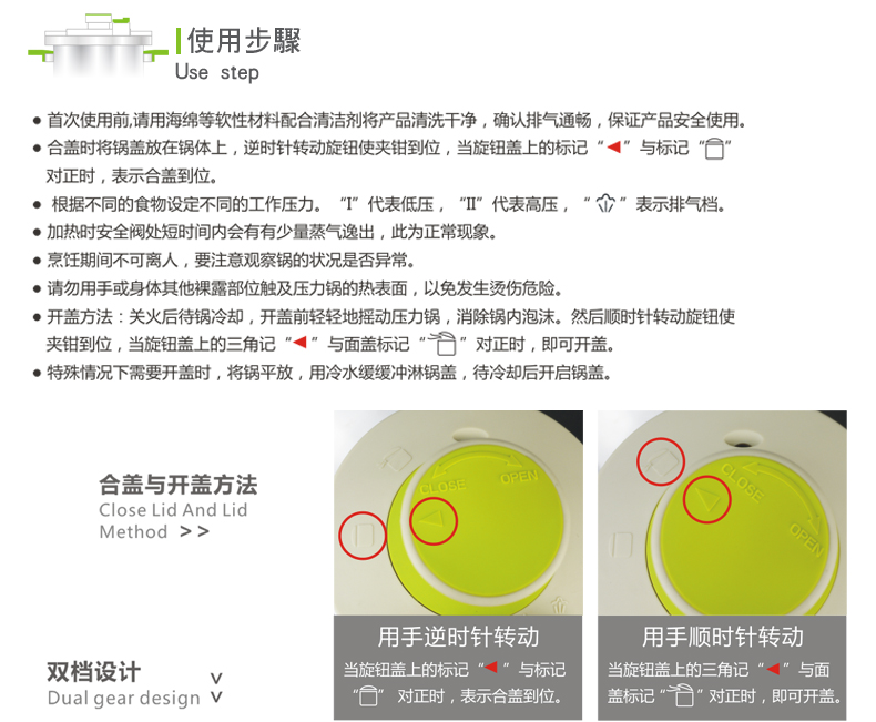 
                                        第6金304不锈钢快煮安全6L高压锅 电磁炉明火通用厨房锅具                